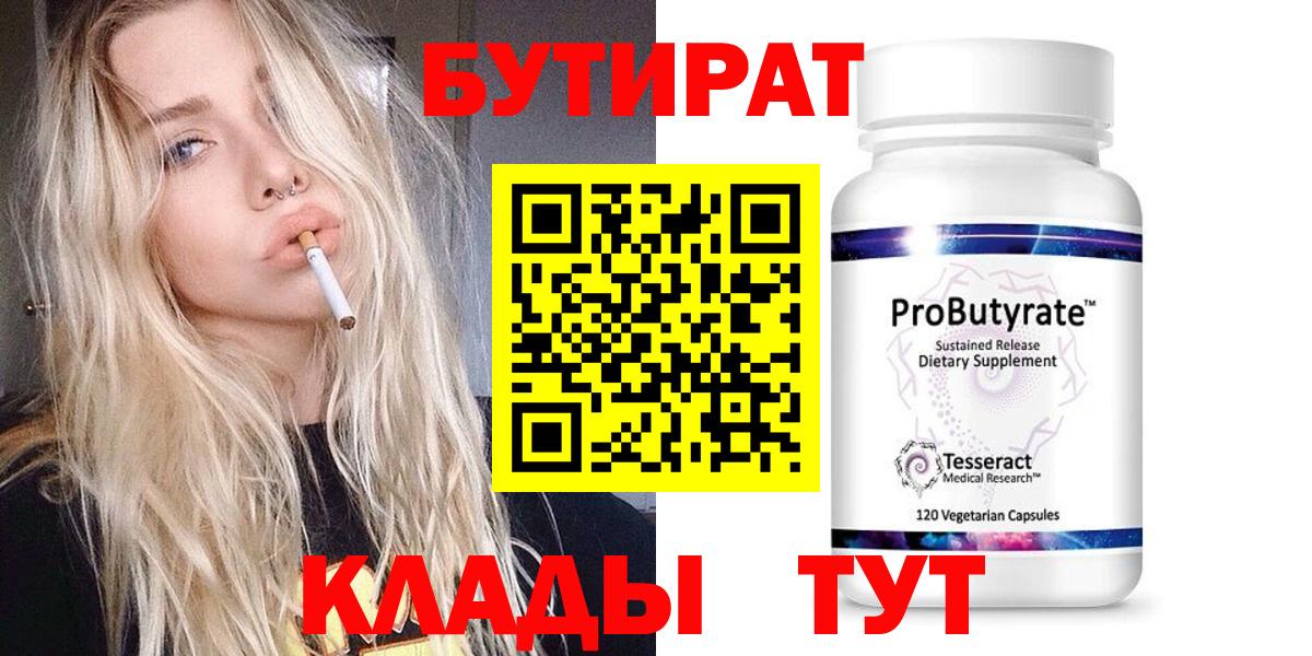 Меф  Бирск  Бошки Шишки  Мефедрон   Cocaine  ЭКСТАЗИ  Вход с VPN  Сколько стоит  ГАШИШ 