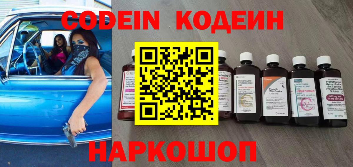 Галлюциногенные грибы Бирск