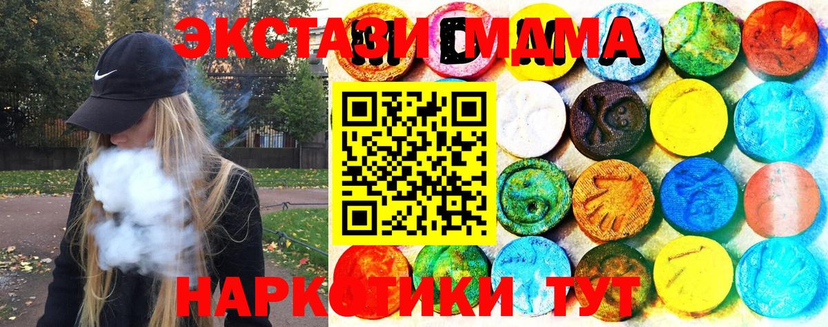 Ecstasy  Вход с VPN  Бирск  Ecstasy VHQ  ЭКСТАЗИ Punisher 