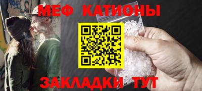 меф VHQ Будённовск