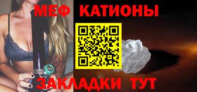 меф VHQ Будённовск