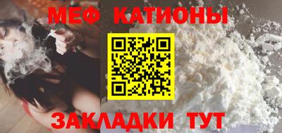 меф VHQ Будённовск