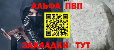 сатива Бугуруслан