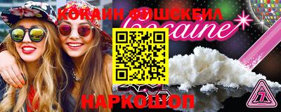 меф VHQ Будённовск