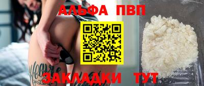 сатива Бугуруслан