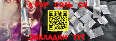 сатива Бугуруслан