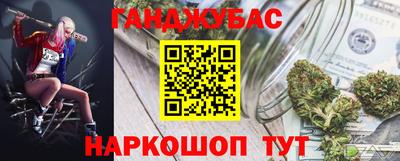 сатива Бугуруслан