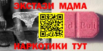 меф VHQ Будённовск