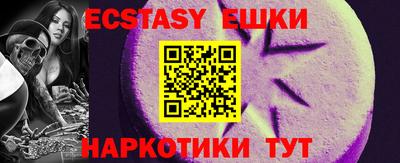 MESCALINE Малоярославец