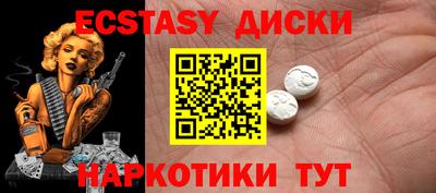 меф VHQ Будённовск