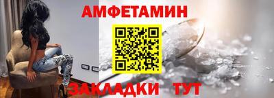 сатива Бугуруслан