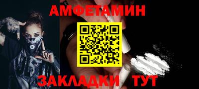 сатива Бугуруслан