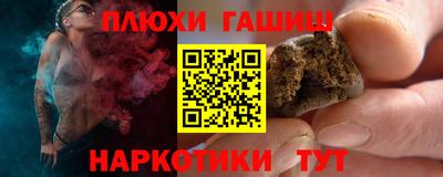 меф VHQ Будённовск