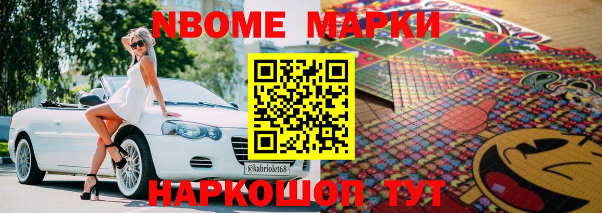 Лсд 25 экстази ecstasy Бирск