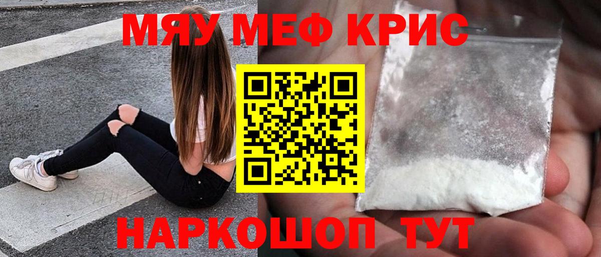 МЕФ  Бирск