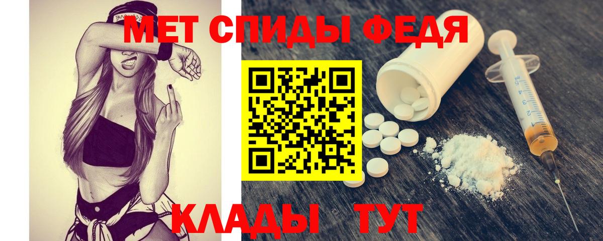 Метамфетамин мет  Метамфетамин  Вход с VPN  Бирск  Метамфетамин мет 