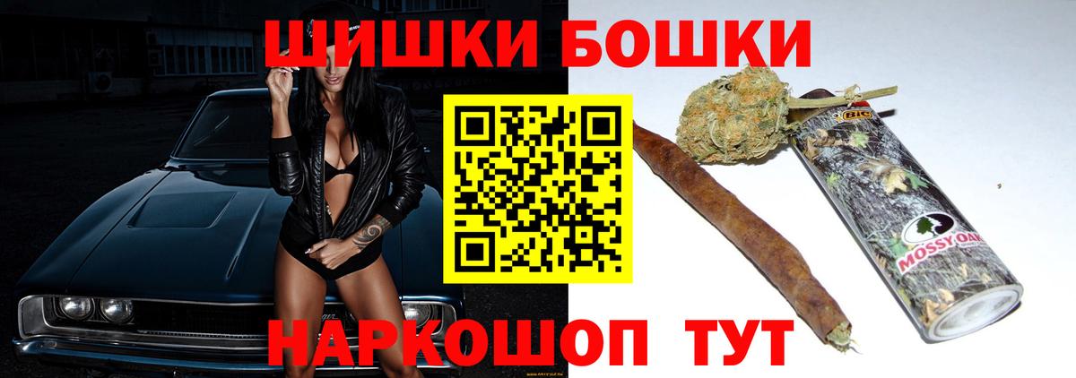 Бошки марихуана SATIVA & INDICA  Марихуана план  Конопля семена  Вход с VPN  Бирск 